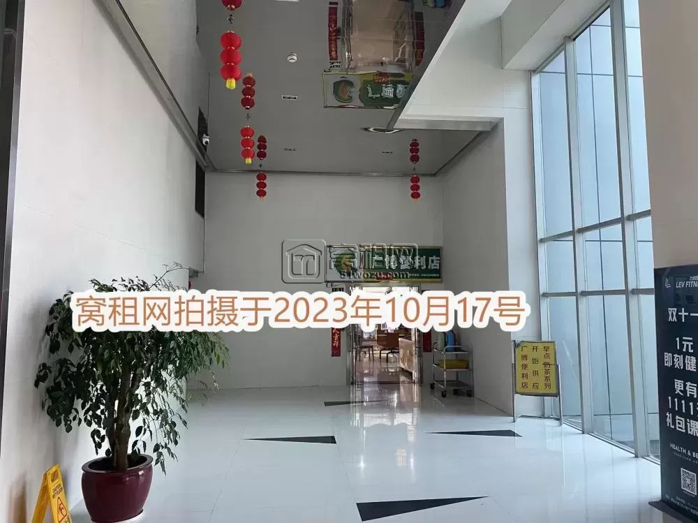 广博国贸中心