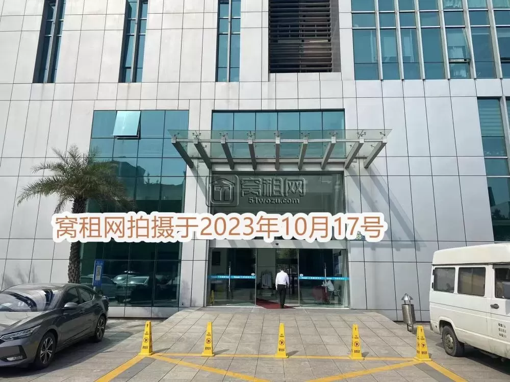 广博国贸中心