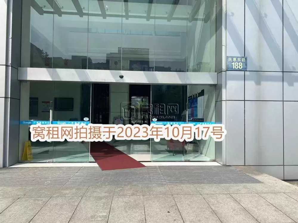 广博国贸中心
