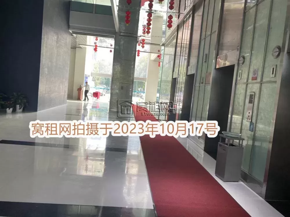 广博国贸中心