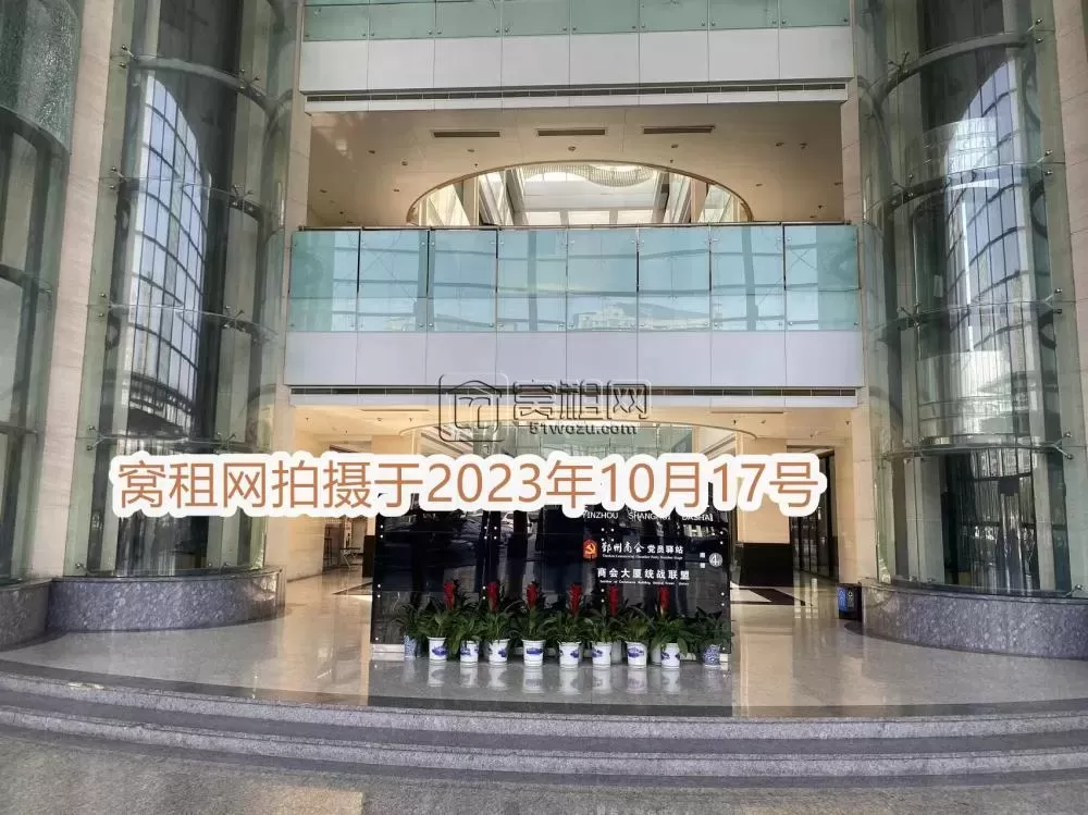鄞州商会大厦(图1) 鄞州商会大厦(图12)