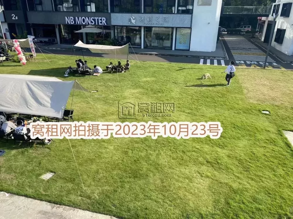 拉糖工场