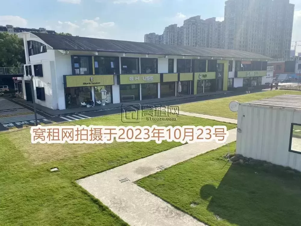 拉糖工场