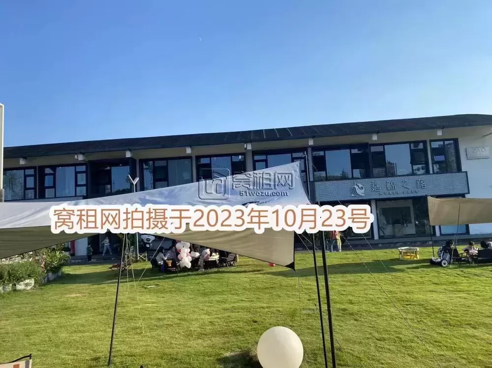 拉糖工场