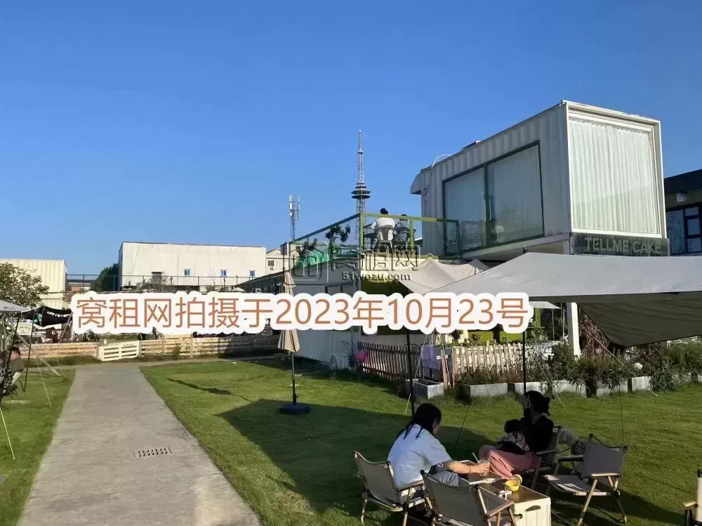 拉糖工场