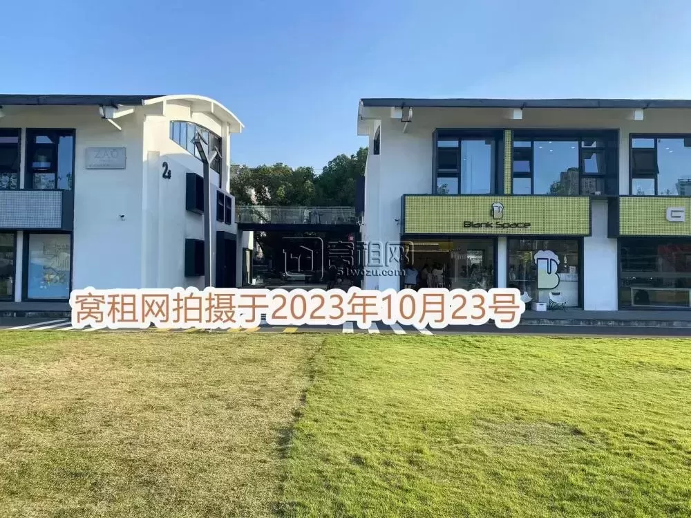 拉糖工场