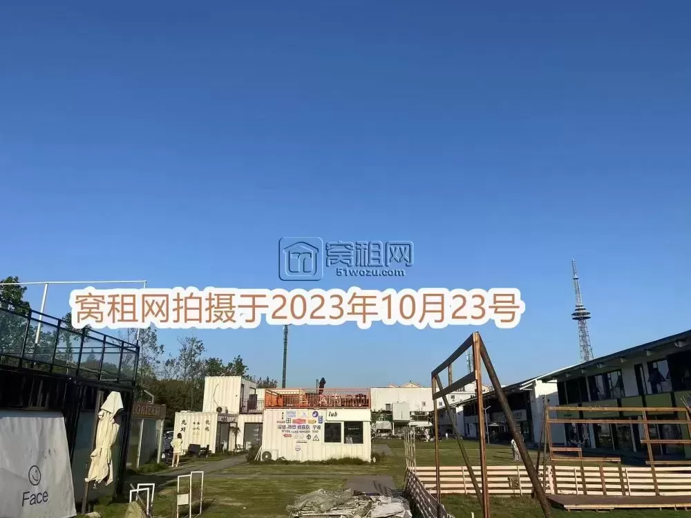 拉糖工场
