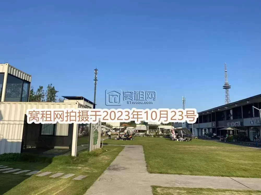 拉糖工场