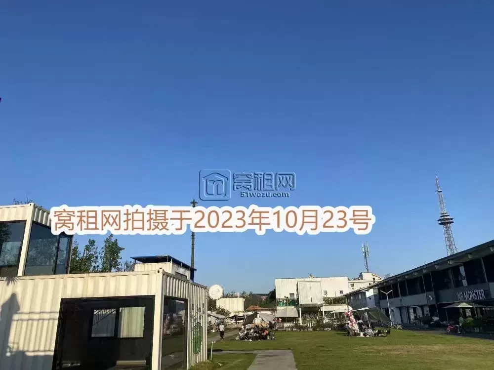 拉糖工场