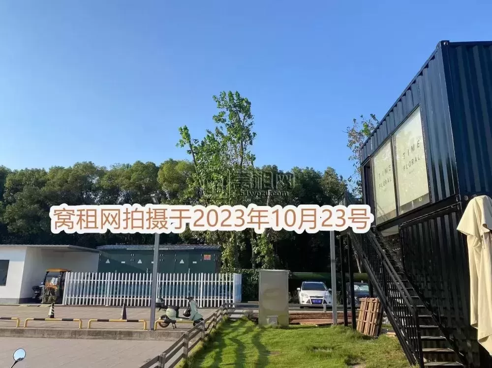 拉糖工场
