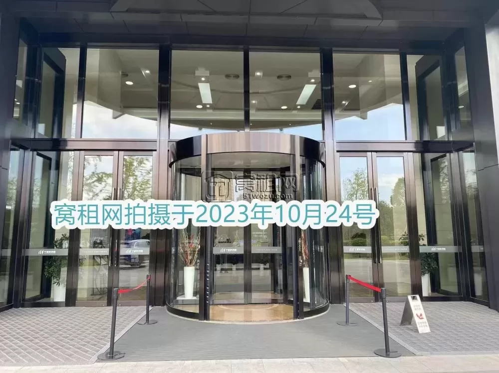清华科创园