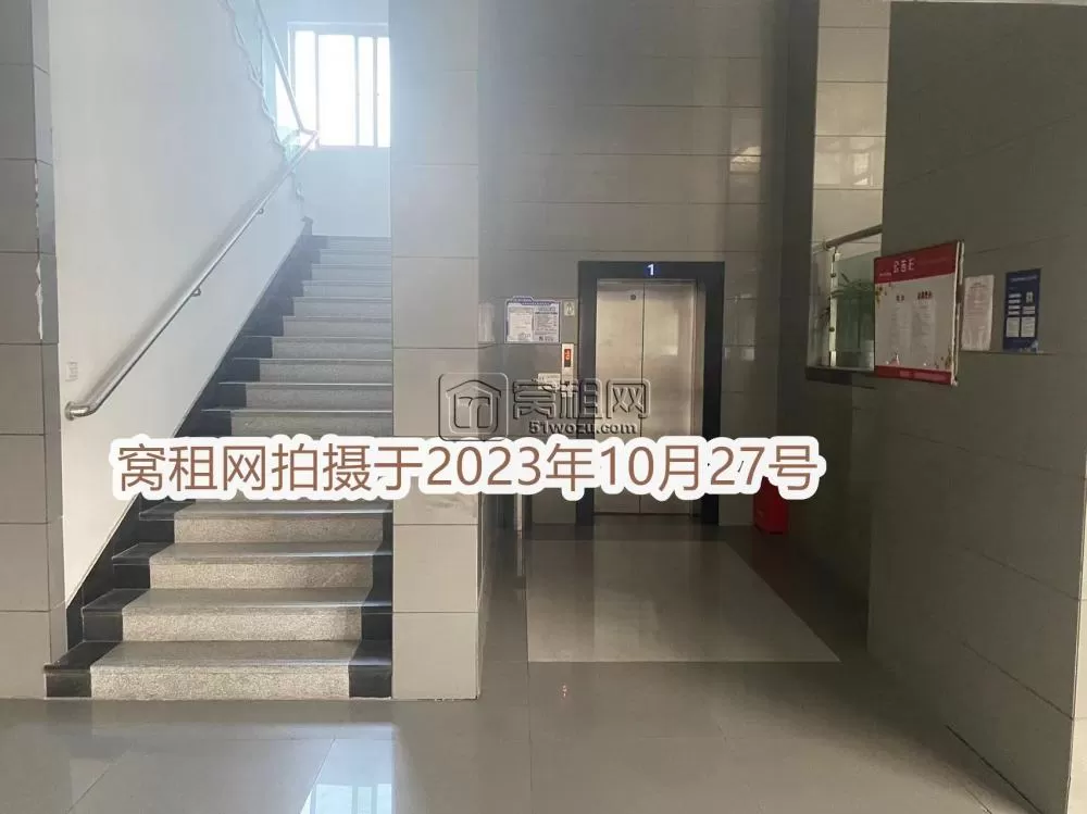 潜力谷