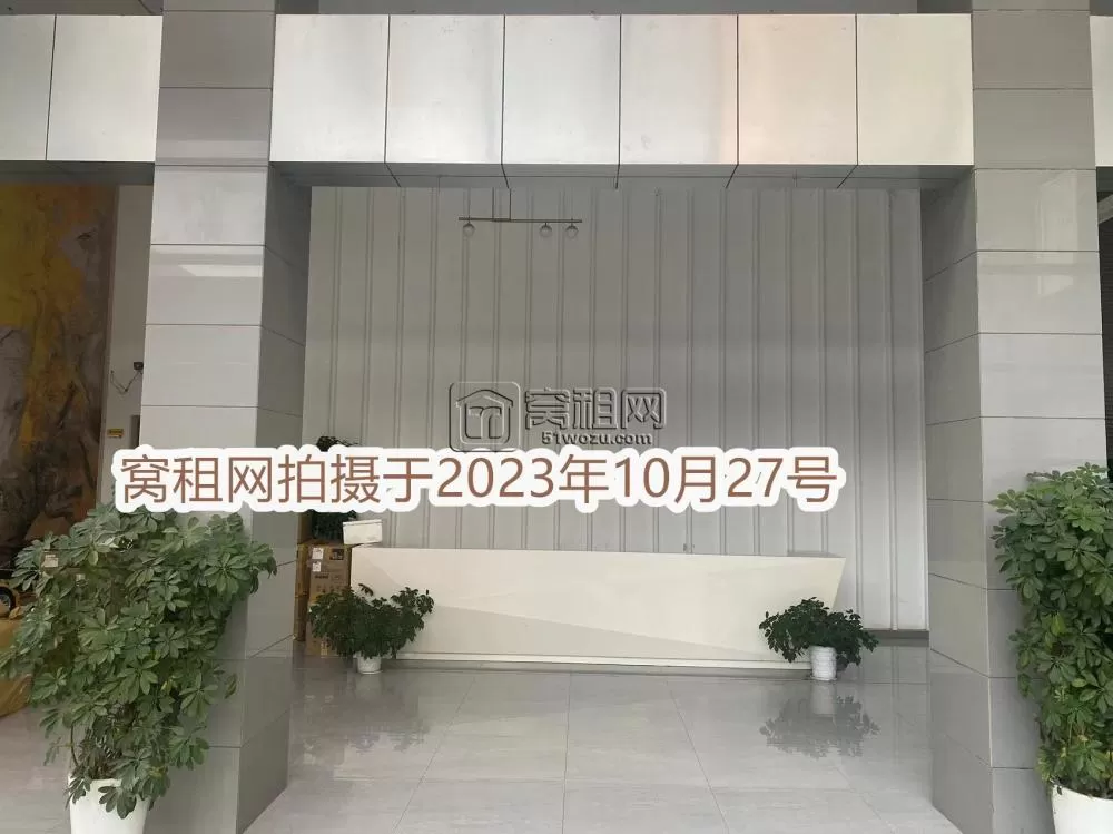 潜力谷