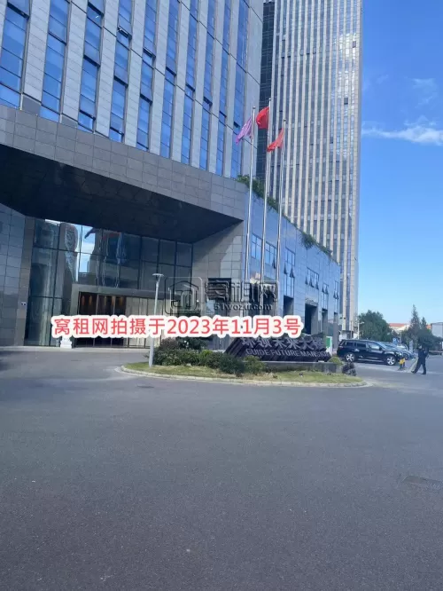 环领未来大楼
