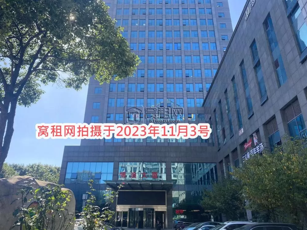 博浪大厦