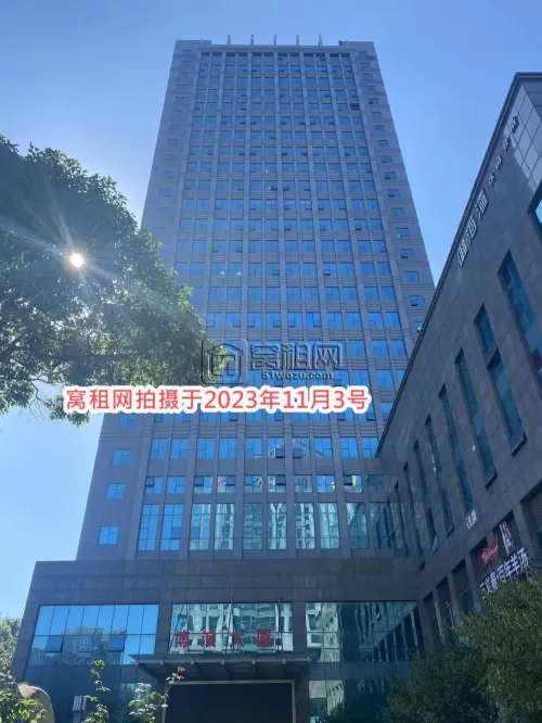 博浪大厦