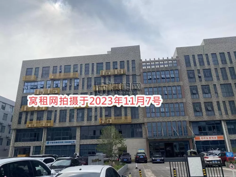 梦创金谷