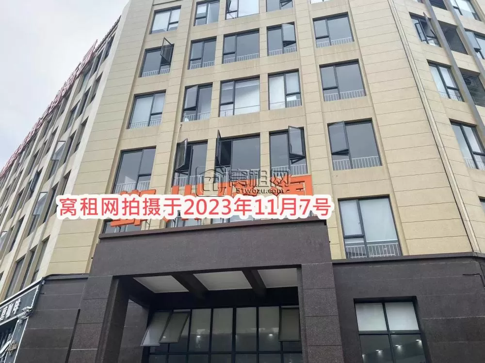 驿淘数字创新园