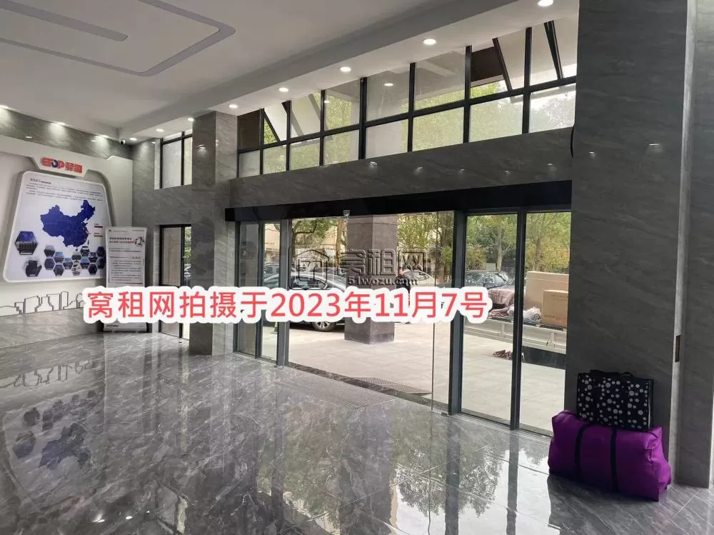 驿淘数字创新园