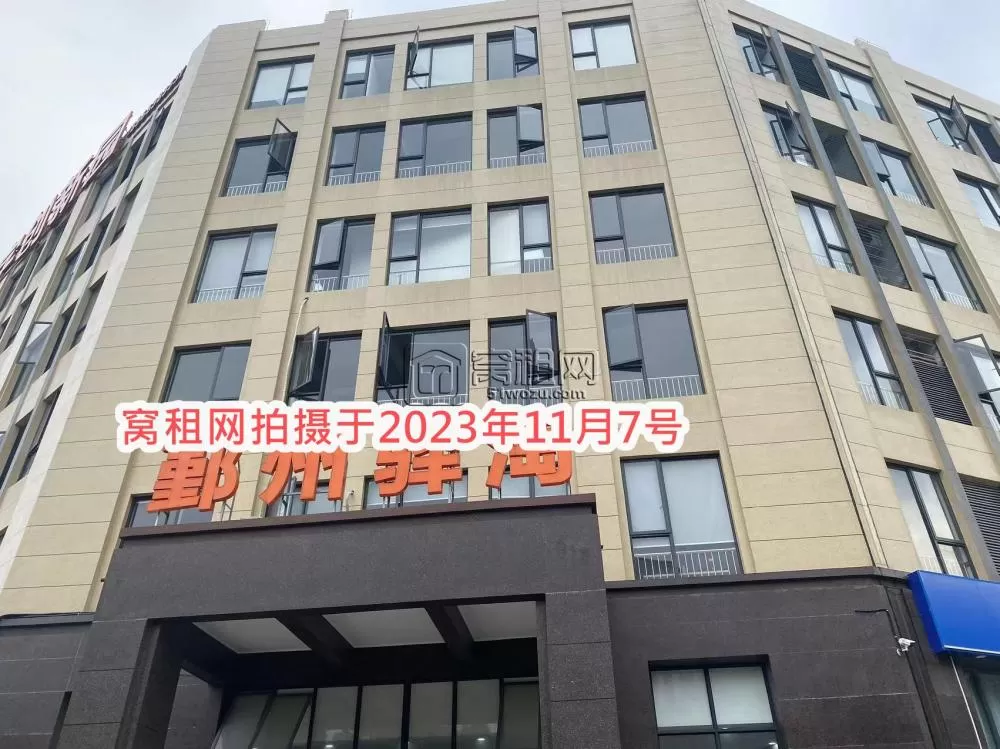 驿淘数字创新园