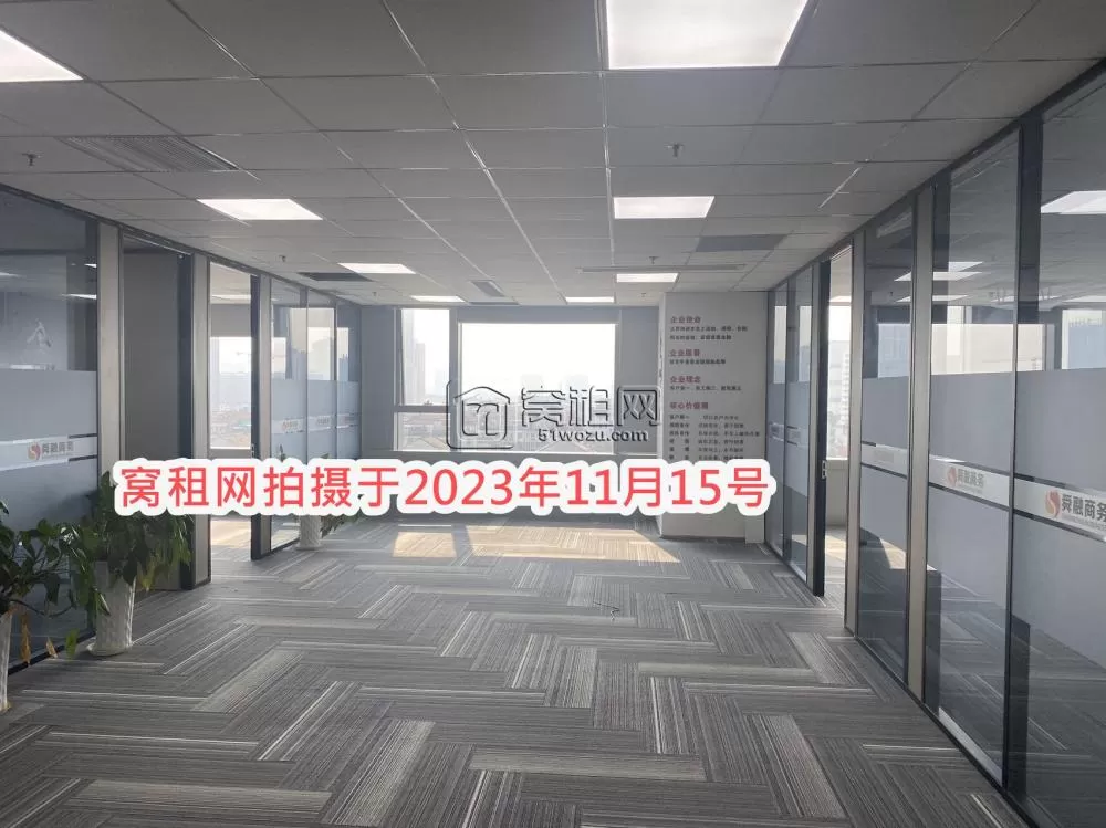 鄞州区中信泰富广场5A甲级写字楼出租精装修5个隔间
