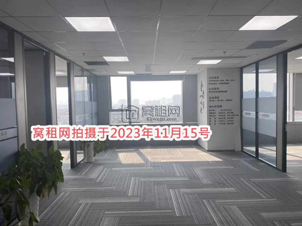 鄞州区中信泰富广场5A甲级写字楼出租精装修5个隔间