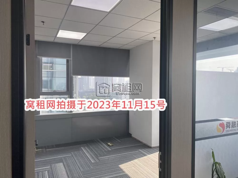 鄞州区中信泰富广场5A甲级写字楼出租精装修5个隔间