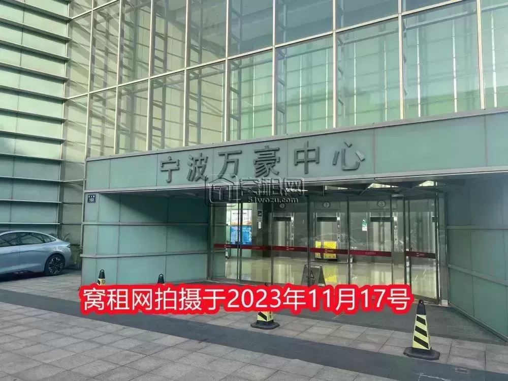 宁波万豪中心