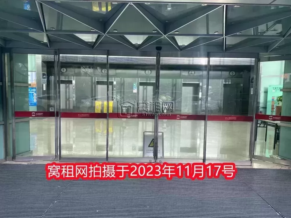 宁波万豪中心