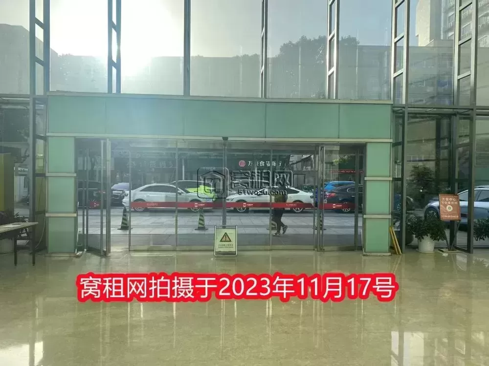 宁波万豪中心