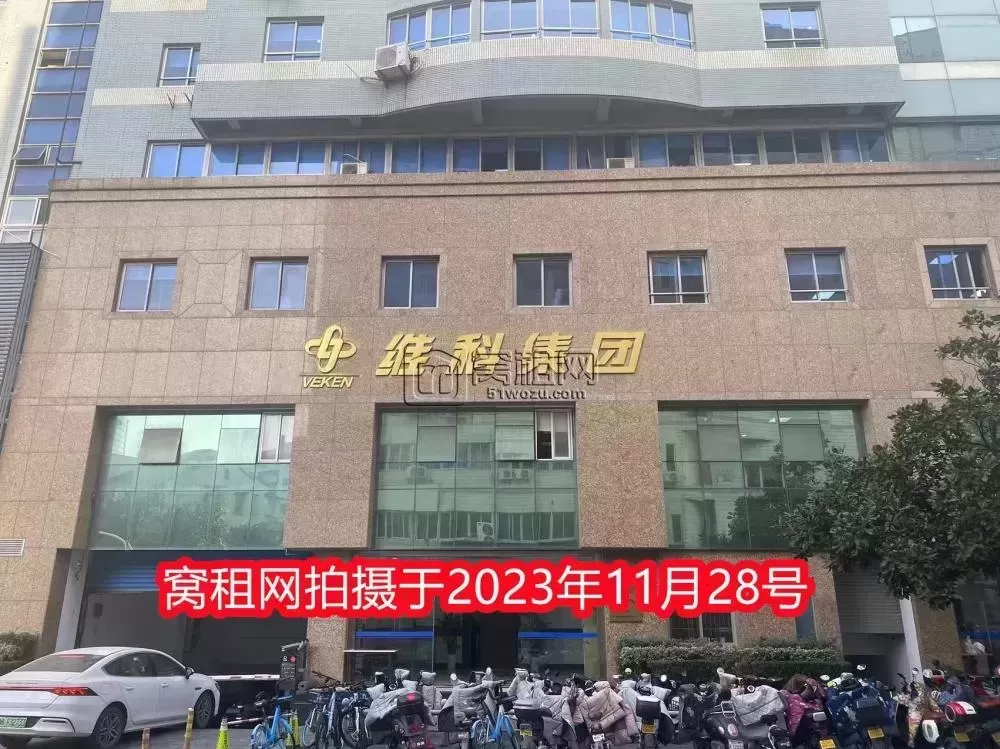 维科大楼停车费怎么样？