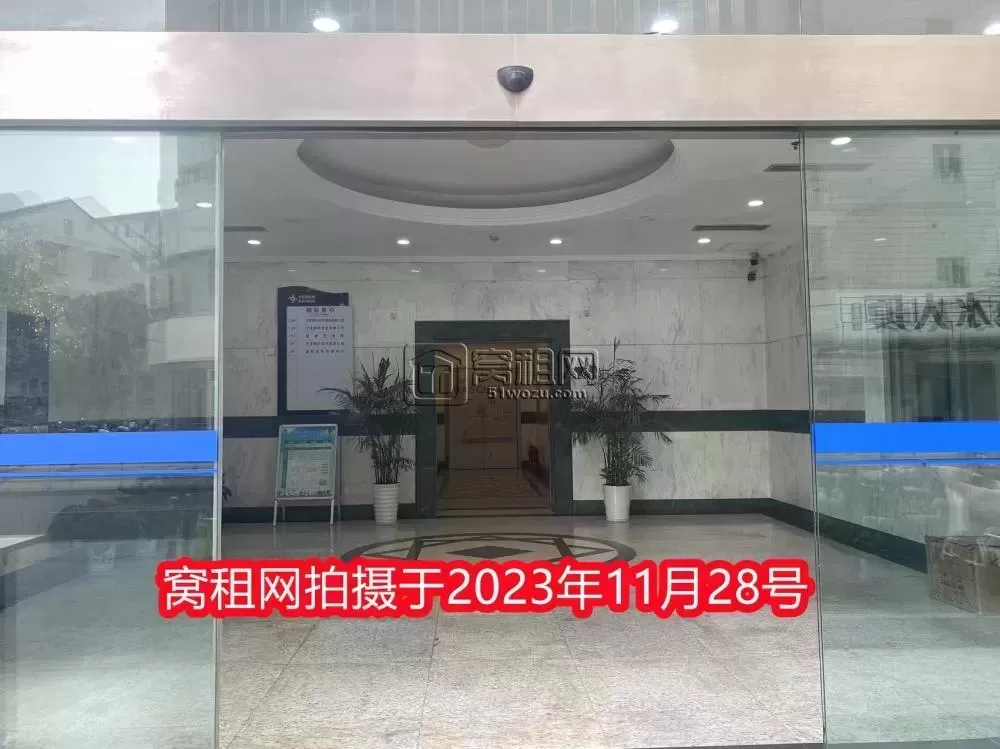 宁波维科大楼
