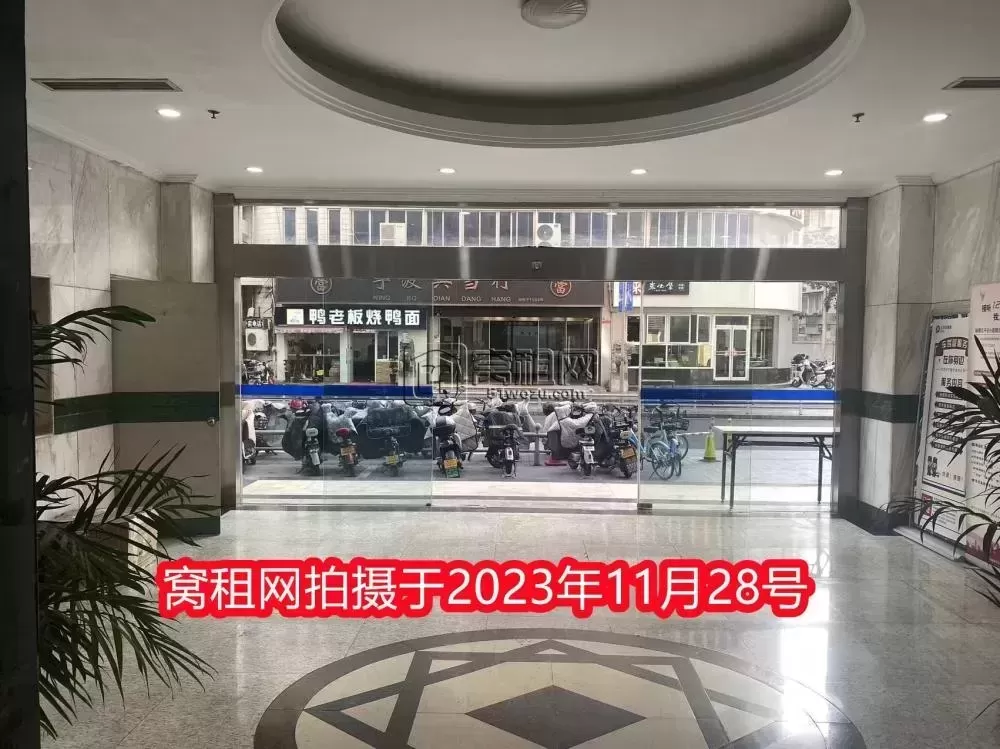 宁波维科大楼