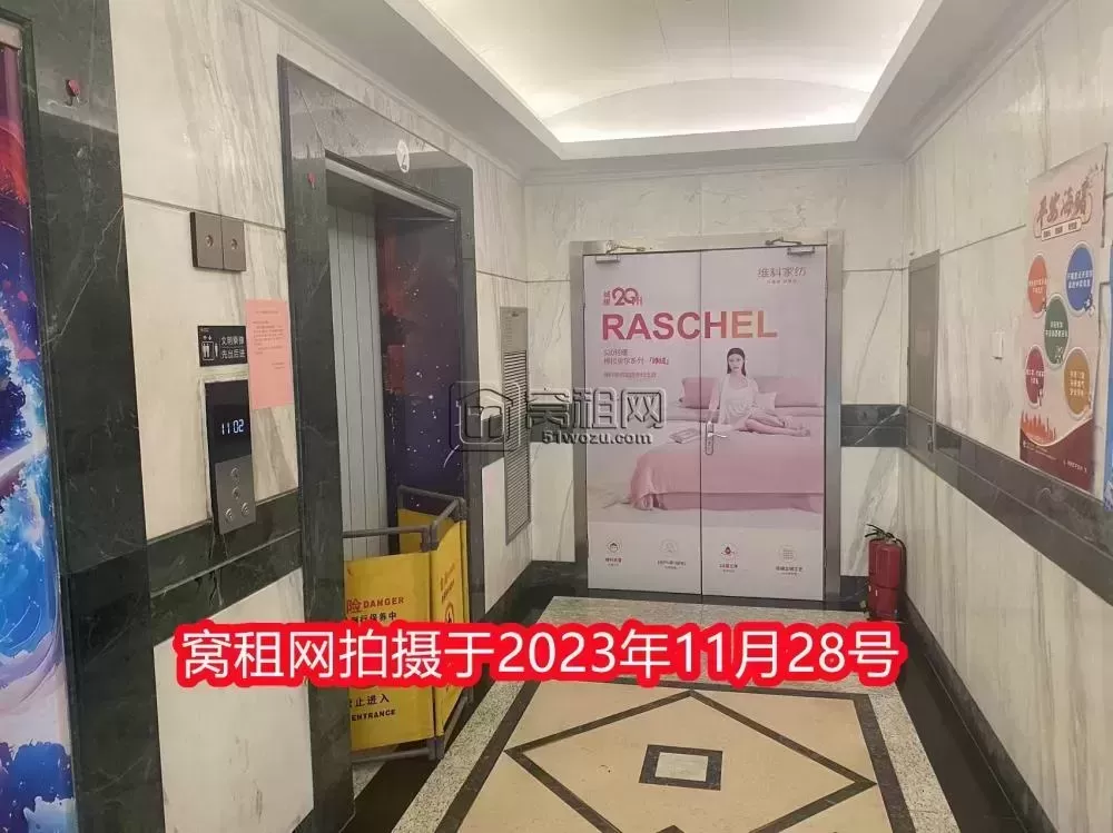 宁波维科大楼
