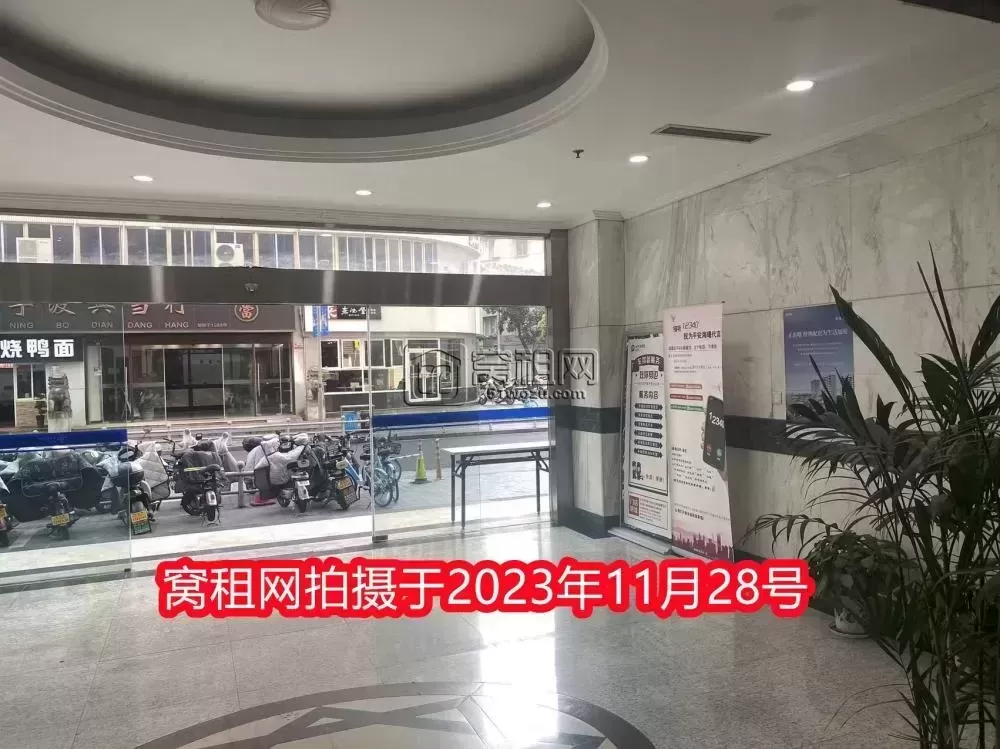 宁波维科大楼
