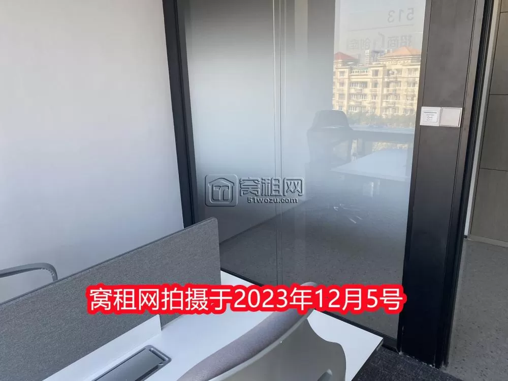 招商创库2人独立间2400元出租租金包物业水电费会议室
