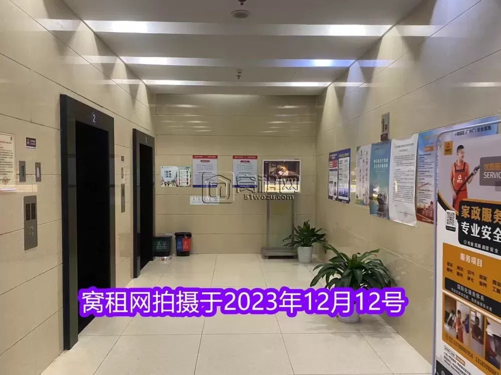 堇山大厦