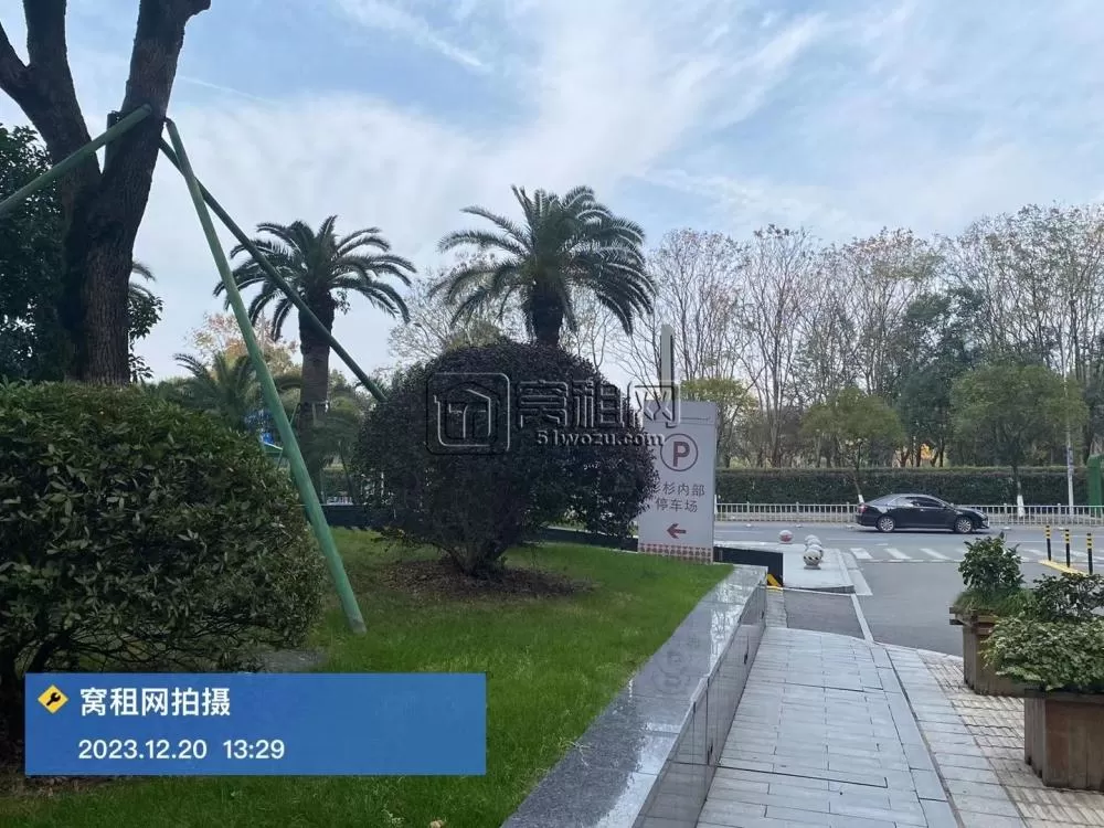 杉杉大厦