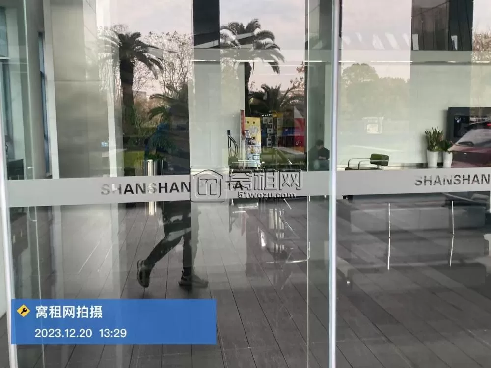 杉杉大厦