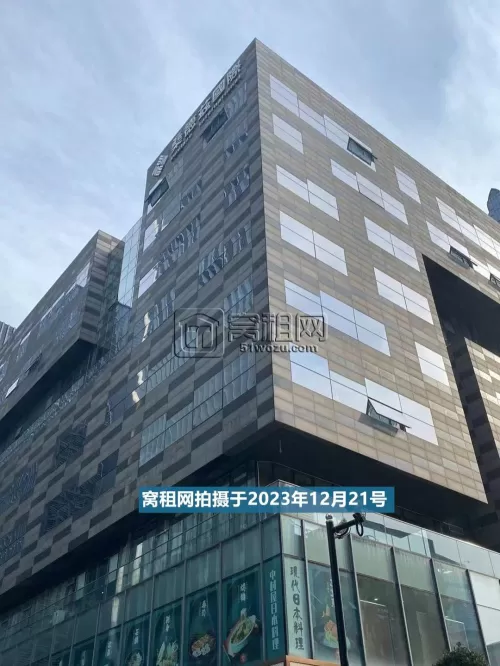 桑德兹国际大厦