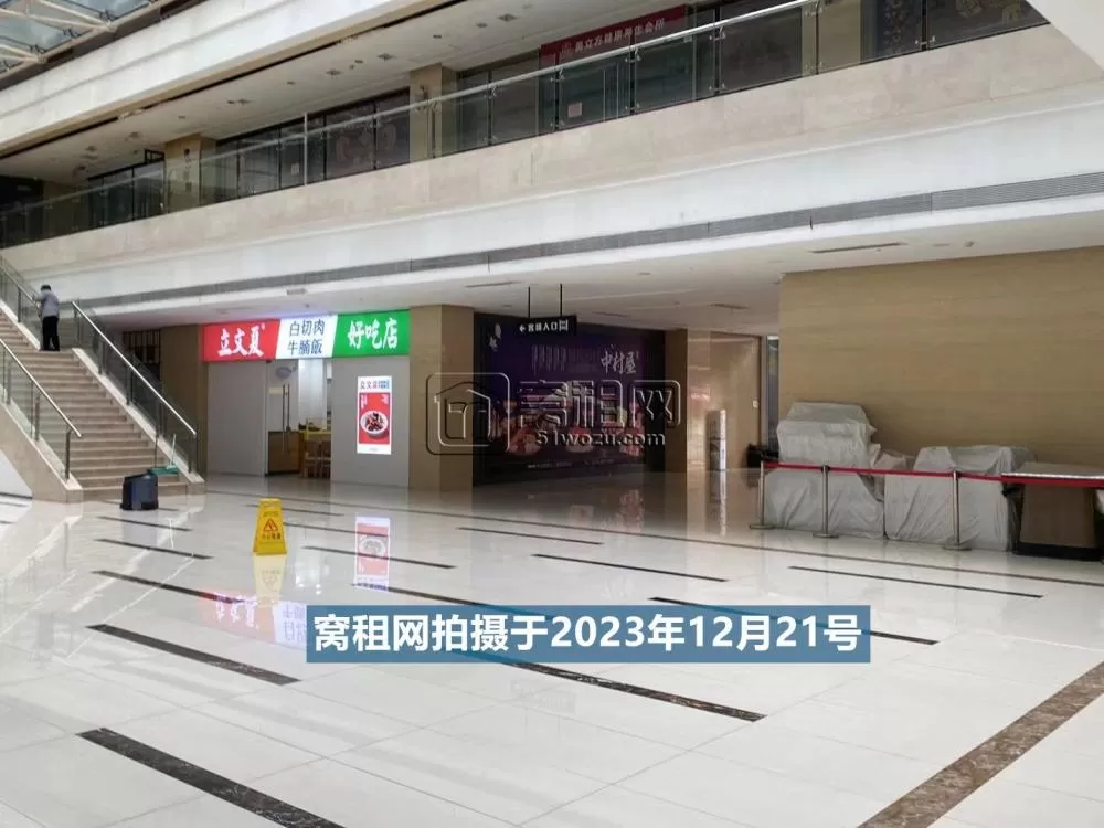 桑德兹国际大厦