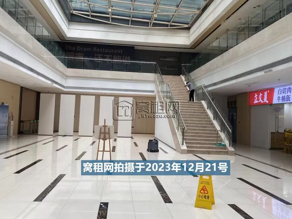 桑德兹国际大厦
