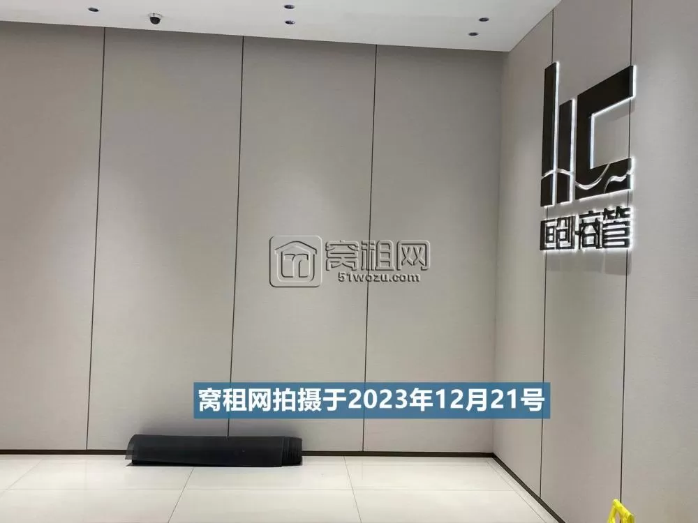 桑德兹国际大厦