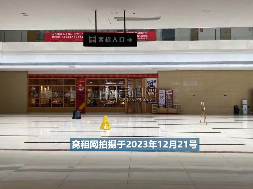 桑德兹国际大厦