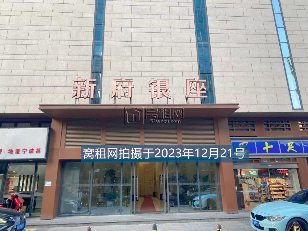 宁波新府银座写字楼(图15)