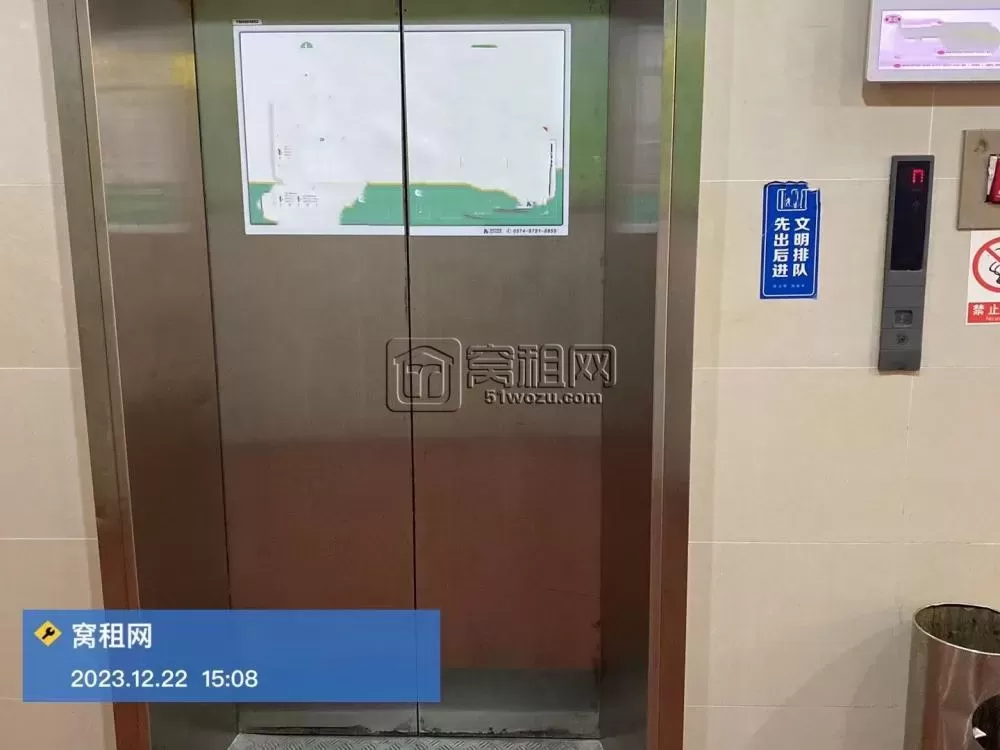 中山大厦