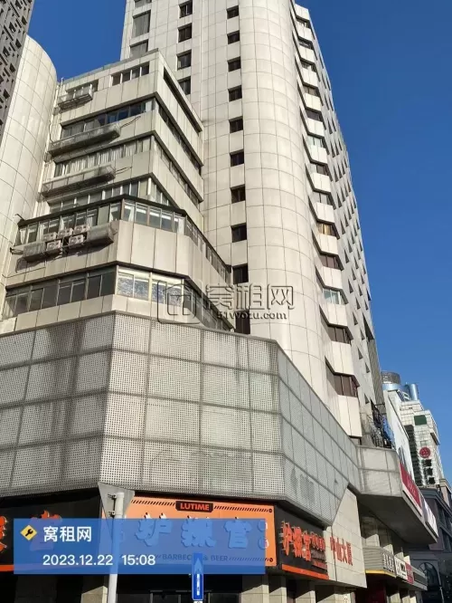 中山大厦