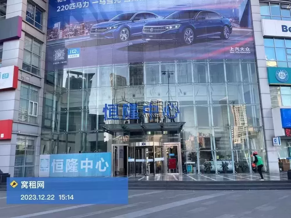 宁波恒隆中心