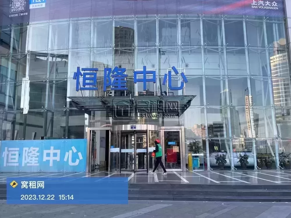 宁波恒隆中心