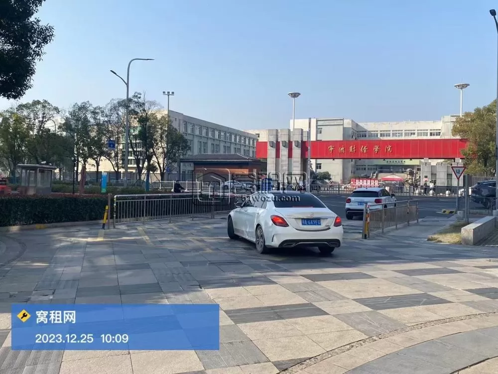 学苑华府